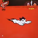 12'' - Tokyo Ghetto Pussy - To Another Galaxy