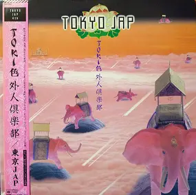 東京jap - Toki