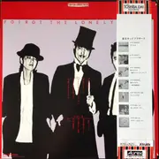 LP - Tokyo Kid Brothers = Tokyo Kid Brothers - 心は孤独なポアロ = Poirot The Lonely Heart - incl. OBI /+Insert.