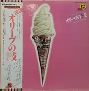 Tokyo Kid Brothers - Roller Skate Musical Olive No Eda (オリーブの枝)