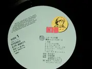 LP - Tokyo Kid Brothers - Hamerun No Fue (ハメールンの笛) - Includes OBI & insert