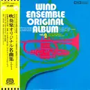 LP - Mendelssohn / Kaneda a.o. - Wind Ensemble Original Album, Vol. 2 - + OBI
