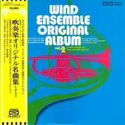 LP - Mendelssohn / Kaneda a.o. - Wind Ensemble Original Album, Vol. 2 - + OBI
