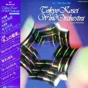 LP - Beethoven / Stravinsky / Barber a.o. - Vol.5  Water Music Suite