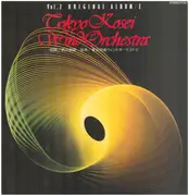 LP - Tokyo Kosei Wind Orchestra - Vol. 2  Original Album / 2