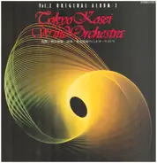Tokyo Kosei Wind Orchestra - Vol. 2  Original Album / 2
