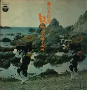 Tokyo Kyuban Boys