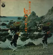 Double LP - Tokyo Kyuban Boys - Nippon Minyo Miryoku No Subete - Booklet