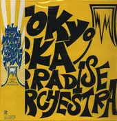 Tokyo Ska Paradise Orchestra - Tokyo Ska Paradise Orchestra