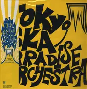 Tokyo Ska Paradise Orchestra - Tokyo Ska Paradise Orchestra