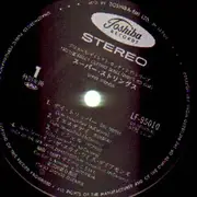 LP - Tokyo Strings Ensemble - Super Strings - DIRECT CUT