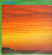 LP - Tokyo Symphony Orchestra - Symphonic Pops : Piano Concerto West Side Story * Love Theme Romeo and Juliet * Piano Solo Feelings