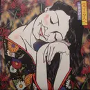 LP - Tokiko Kato - 愛する人