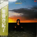 LP - Tokiko Kato - Best Selection - OBI