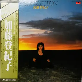 Tokiko Kato - Best Selection