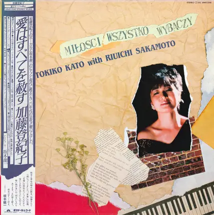 Tokiko Kato With Ryuichi Sakamoto - Miłości Wszystko Wybaczy