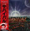 LP - Tokihiko Morishita - Survival - OBI + Insert