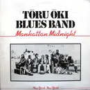 LP - Toru Oki Blues Band - Manhattan Midnight