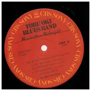 LP - Toru Oki Blues Band - Manhattan Midnight - + OBI, insert