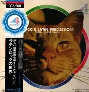 Toru Arima & Noche Cubana - Rock & Latin Percussion