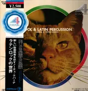 Toru Arima & Noche Cubana - Rock & Latin Percussion