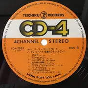LP - Toru Arima & Noche Cubana - Tropical Latin Sound