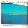 LP - Toru Arima - Takin' Your Hit Parade Vol. 2 - Mono