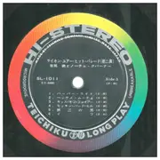 LP - Toru Arima - Takin' Your Hit Parade Vol. 2 - Mono