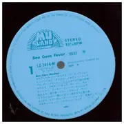 LP - Toru Hatano - Bee Gees Fever - OBI + INSERT
