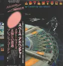 LP - Toru Hatano - Space Adventure - +OBI, poster