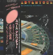 LP - Toru Hatano - Space Adventure - +OBI, poster