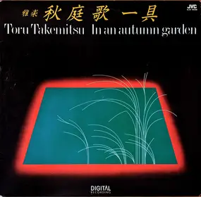 Toru Takemitsu - In an Autumn Garden (1973; 1979)