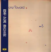 Toru Takemitsu - Seasons / Toward