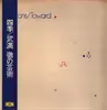 LP - Toru Takemitsu - Seasons / Toward - Gatefold + OBI + 4 Plastic Sheets