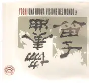 Tor.Men.To - Una Nuova Visione Del Mondo