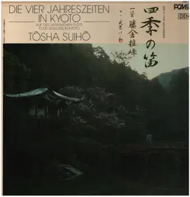 Tosha Suiho - Die Vier Jahreszeiten in Kyoto, auf der Japanischen Flöte