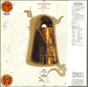 LP - Toshi Tsuchitori - 銅鐸 弥生幻想 = Ancient Echoes Of Japan [Dōtaku] - +OBI, insert