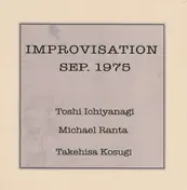 Toshi Ichiyanagi - IMPROVISATION SEP.1975