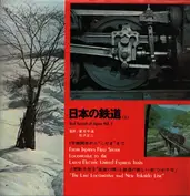 Toshimichi Takatsukasa