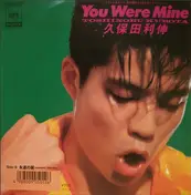 Toshinobu Kubota - You Were Mine
