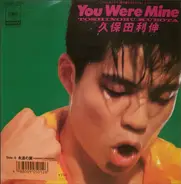 Toshinobu Kubota - You Were Mine