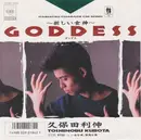 7inch Vinyl Single - Toshinobu Kubota - Goddess ~新しい女神~