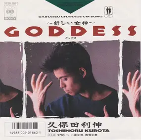 Toshinobu Kubota - Goddess ~新しい女神~