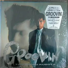 Toshinobu Kubota - Groovin'