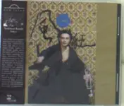 Toshinori Kondo - Fukyo