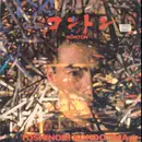 LP - Toshinori Kondo - Taihen