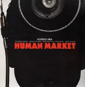 LP - Toshinori Kondo & IMA - Human Market