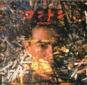 Toshinori Kondo - Konton