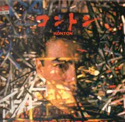LP - Toshinori Kondo & IMA - Konton