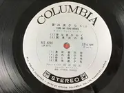 LP - Toshio Kawamura - 夢は夜ひらく